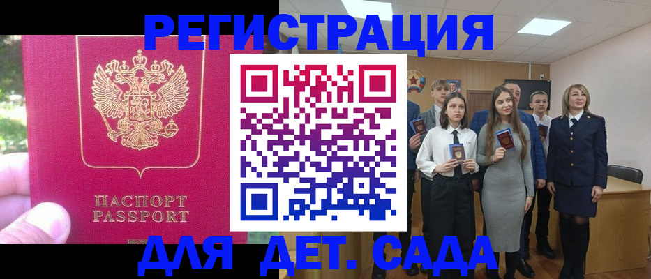 пропишу в квартире в Котельниче