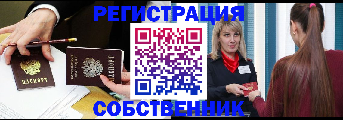 найти адрес прописки в Котельниче